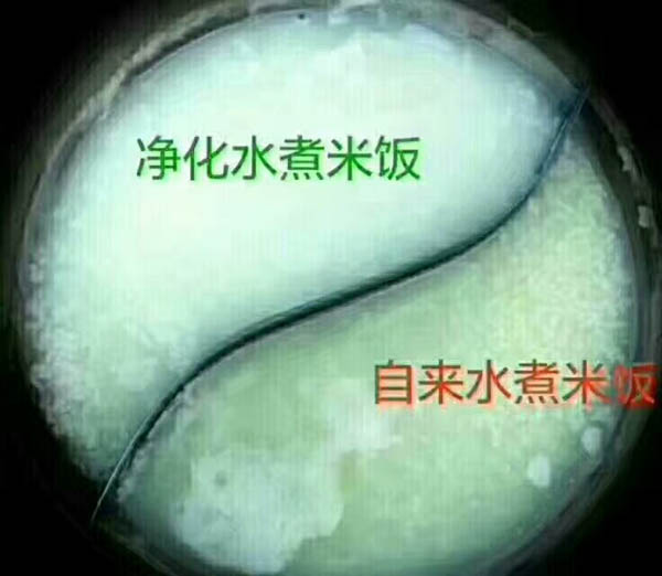 家用凈水系統(tǒng)